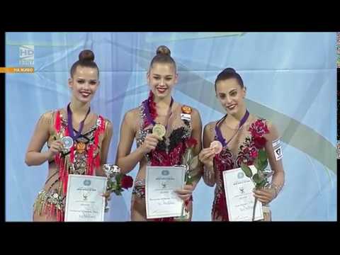 Awards Ceremony - Individual AA - WC Sofia 2018