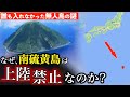 channel