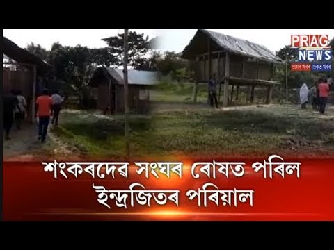 'Sangh' boycotts family from society for carrying out pig farm business