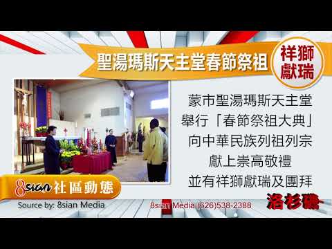 Community News LA 20180222