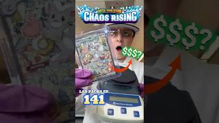IS CHAOS RISING WEIGHABLE?!?! #pokemon #pokémon #pokemoncards #pokemontcg #chaosrising
