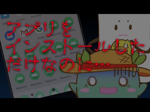 現在無料のアプリ: アプリに珍しいアイコンを追加します