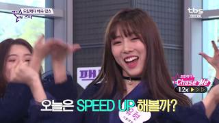 Download lagu SPEED 2x Chase Me & Sync Dance - DREAM CATCHER(드림캐쳐) mp3 Download lagu SPEED 2x Chase Me & Sync Dance - DREAM CATCHER(드림캐쳐) mp3