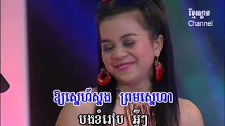 ឈួន ស្រីម៉ៅ និង វឍ្ឍនា_ជួបជួនខែរងារ_RRMSC DVD12_Khmer oldies (4K_VP8)