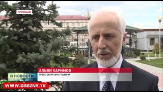 Чеченская Республика готовится отметить День мира