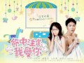 Fated To Love You OST - Wo De Kuai Le sub ...