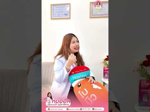 คุณหมอให้ความรู้โบท็อกริ้วรอย