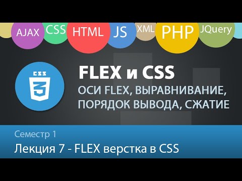 Лекция 1 1 Web Язык HTML Основы