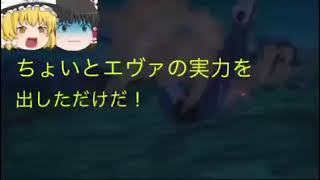 【ゆっくり茶番】霊夢と魔理沙のエヴァンゲリオン 第4話 霊夢と魔理沙の戦闘訓練