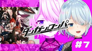 【ダンガンロンパ｜#7】chapter4！裁判パート！【雪城眞尋/にじさんじ】