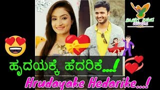 AGNISAKSHI Siddarth and Sannidhi |Vaishnavi Gowda & Vijay Surya| Hrudayake Hedarike