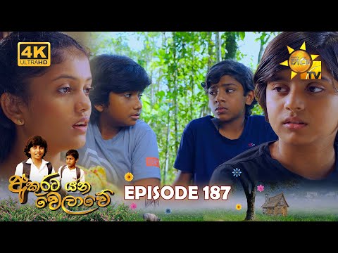 Hiru TV