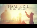 Dil Kisko Sunaye Lyrical Naat Amjad Nadeem Munnawar Ali