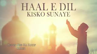 Dil Kisko Sunaye| Lyrical Naat | Amjad Nadeem | Munnawar Ali