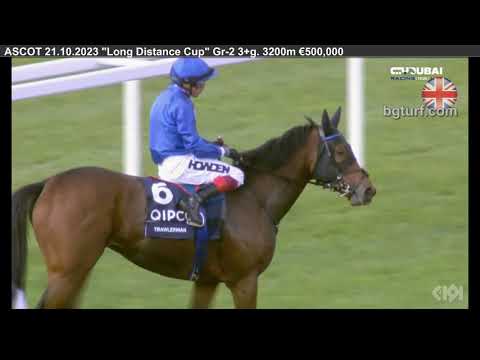 Long Distance Cup 2023