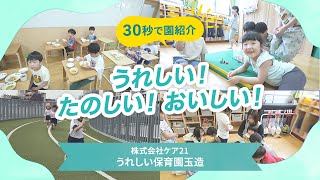 YouTubeの動画サムネイル