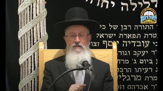 השיעור השבועי של מרן הראשון לציון הגאון רבי דוד יוסף שליט"א I מוצ"ש פרשת עקב. כ"ב אב תשפ"ה (מוסדות יחווה דעת) - התמונה מוצגת ישירות מתוך אתר האינטרנט יוטיוב. זכויות היוצרים בתמונה שייכות ליוצרה. קישור קרדיט למקור התוכן נמצא בתוך דף הסרטון