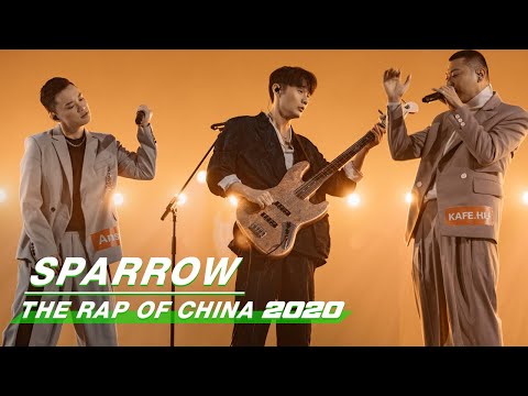 Stage: Li Ronghao & KAFE.HU & AnsrJ - “Sparrow” | The Rap of China 2020 EP08 | 中国新说唱2020 | iQIYI