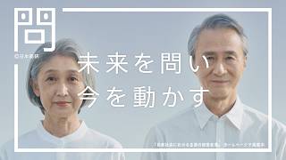 「LX」篇　15秒