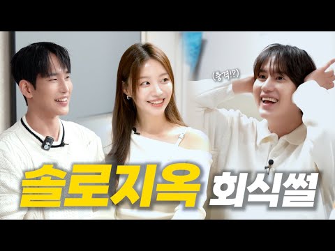 ⟪single's inferno 4⟫ Behind-the-scenes talk show, "Did I get into it too much?"