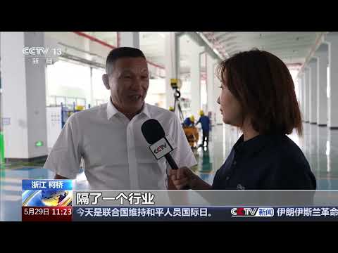 [News Live] Transforming the \County\: Carbon Fiber Composites &mdash; The \Hard\ Power of a Single Str...