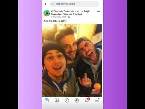 ΣΟΚ: Ο Toquel και o sin boy γλύφαν τον TUS για να κανουν μαζι κομμάτι