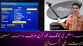 How to tune dish receiver tv channels at home | Nss6| PakSat| Tuning