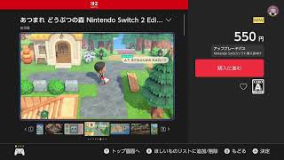 よお　久しぶり【ポケモンユナイト】