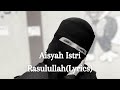 Aisyah Istri Rosulullah /Самый красивый нашид❤️‍🩹  (lyrics)