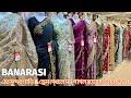 Sale Now এখন সময় কম দামে সুন্দর শাড়ি ড্রে�