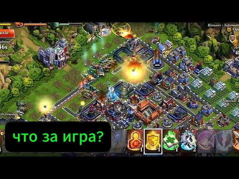 Обзор за 1 мин: 'DomiNations' Что за игра? (Стратегия )