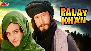 trailer movie image - 0