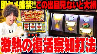 ティナがいせかるの解析サイトにない超重要情報を話した結果【SEVEN'S TV #1604】