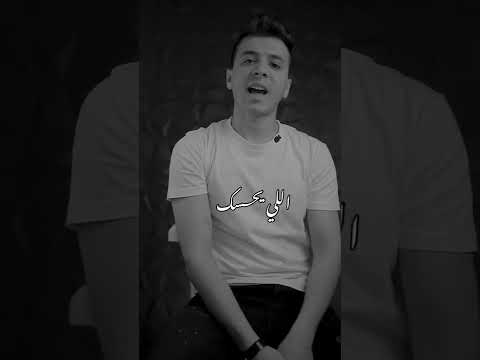 هو ليه الحب بيكسر اوي كدا😔💔