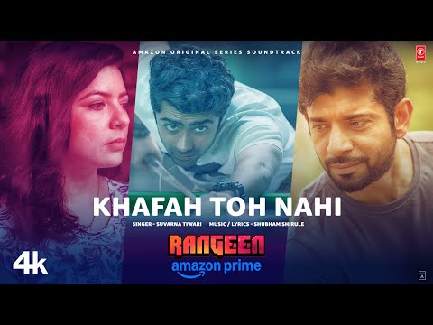 Video thumbnail for Khafah Toh Nahi