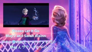 Frozen - Let It Go / May J, Sarah Àlainn アナと雪の女王 - レットイットゴー / May J, サラ・オレイン
