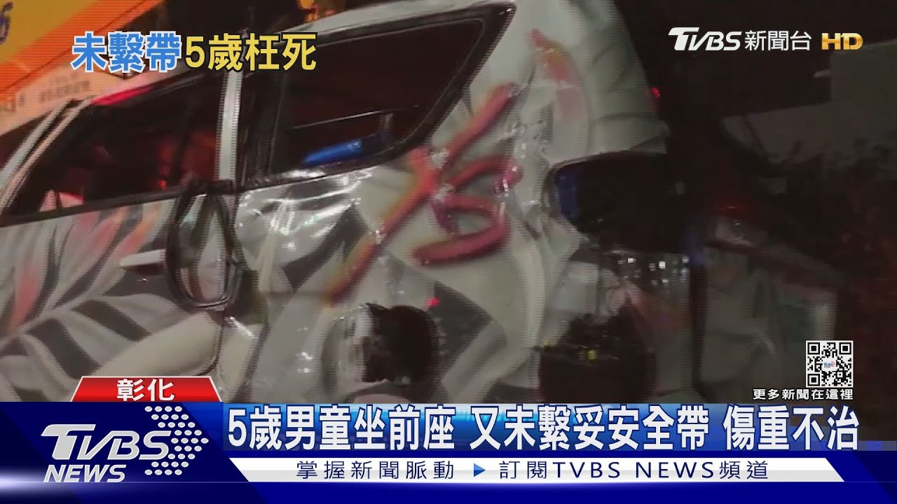 疑遇到逼車壁畫工作媽翻車 5歲兒拋飛不治
