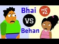 Bhai vs behan (part-2) | Expectations vs Reality | Cartoon Comedy Hindi | Jags Animation