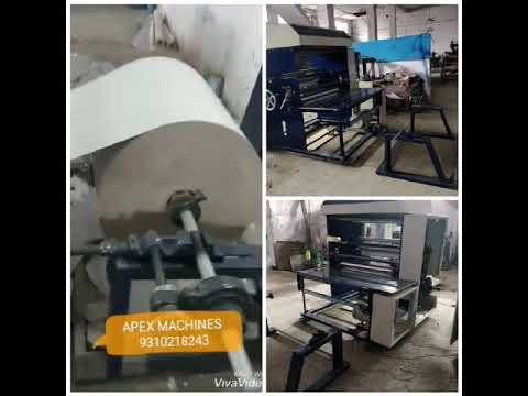 Paper Roll To Roll Lamination Machine