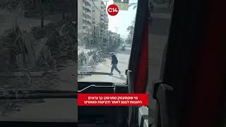 חורבות לבנון: כך נראים רחובות ביירות לאחר תקיפות כוחותינו (חדשות ערוץ 14) - התמונה מוצגת ישירות מתוך אתר האינטרנט יוטיוב. זכויות היוצרים בתמונה שייכות ליוצרה. קישור קרדיט למקור התוכן נמצא בתוך דף הסרטון