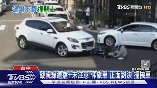 父女走行穿線遭撞「19歲女騰空」!台中2起轉彎車禍釀傷