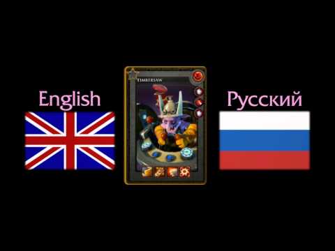 Timbersaw guide  Gameplay Dendi and Funn1k in English and Russian