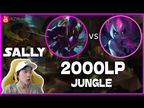 🔴 Sally Khazix vs Evelynn Jungle (2000 LP Jungle) - Sally Khazix Guide