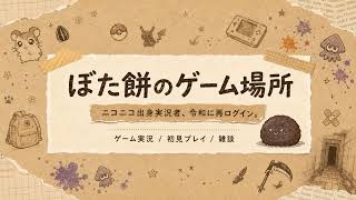 【スプラトゥーンレイダース】宝探して大冒険しようじゃなイカ！？#3