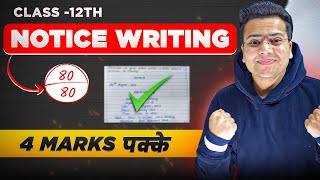 Notice Writing | Class 12 | FORMAT With FIX LINES | Boards 2025 | Get Full Marks
