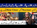 Live: Anwar Maqsood Funny Speech On Pakistan Atomic Program | Anwar Maqsood Best Speech | Capital TV