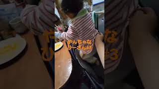やんちゃなひーさん#3