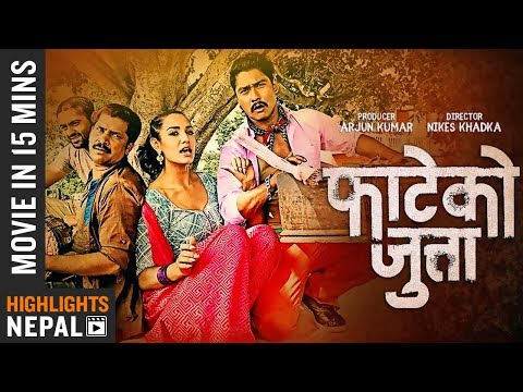 FATEKO JUTTA || Movie In 15 Minutes | Saugat Malla | Priyanka Karki | Kameshor Chaurasiya