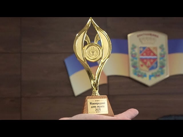 НАГОРОДИЛИ КРАЩИХ МУЗЕЙНИКІВ