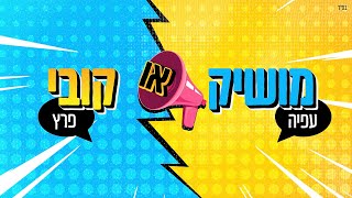 ממתק